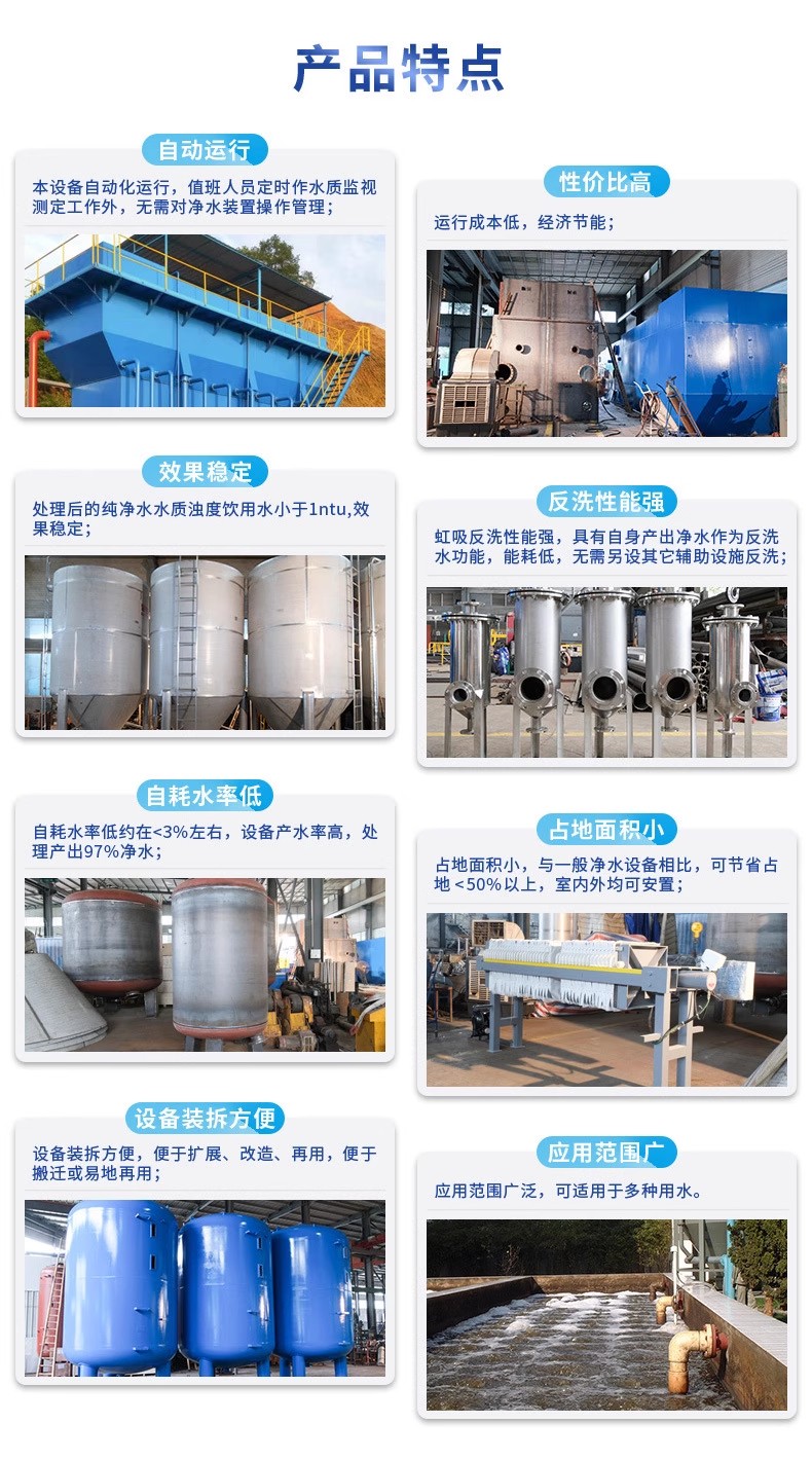 略阳科技赋能未来：一体化污水处理设备开启生活废水治理新纪元