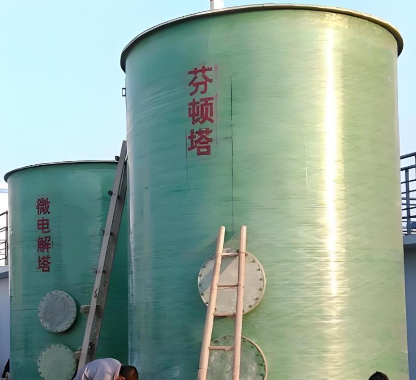 略阳芬顿氧化设备