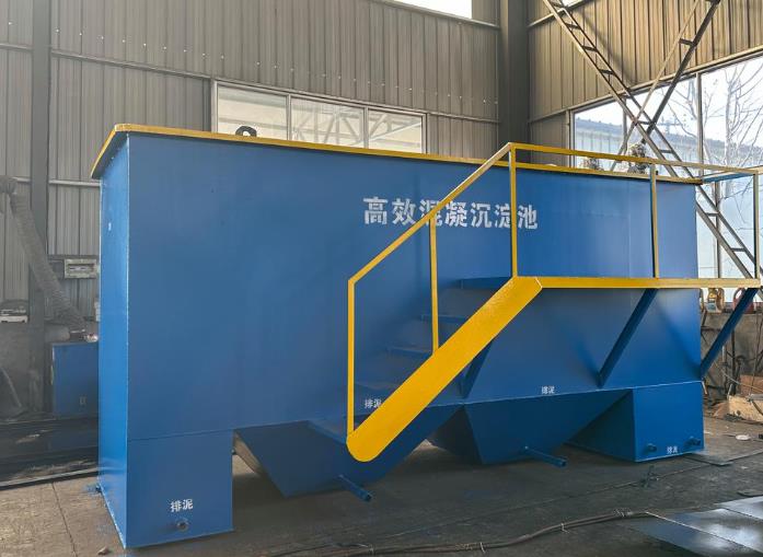 略阳斜管式沉淀池