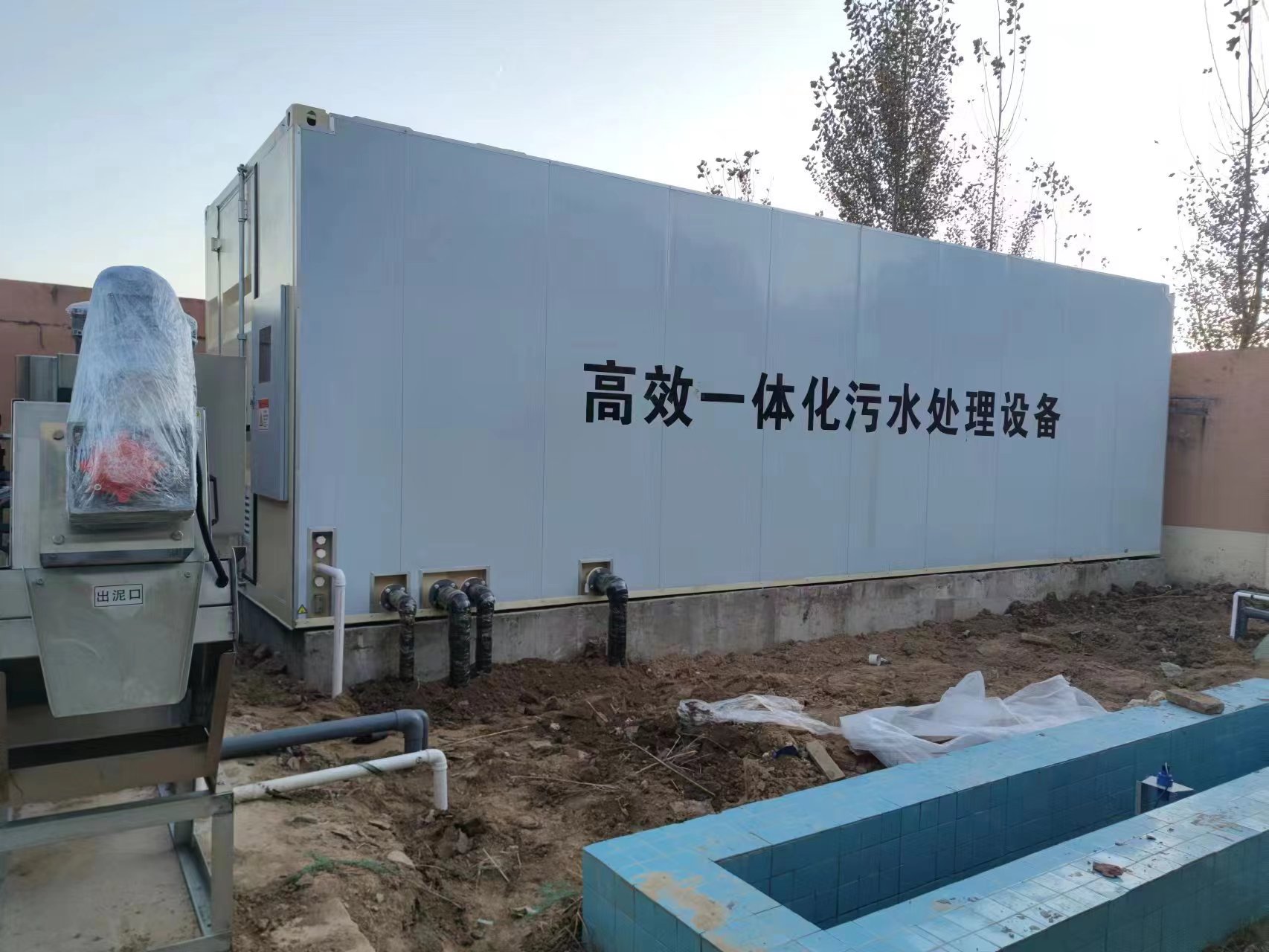 略阳地埋式一体化污水处理设备